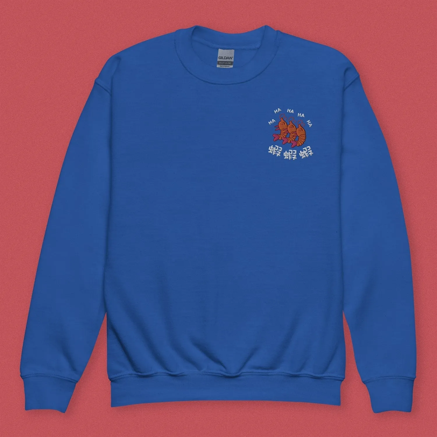 Ha Ha Ha (Shrimp) Embroidered Kids Sweatshirt