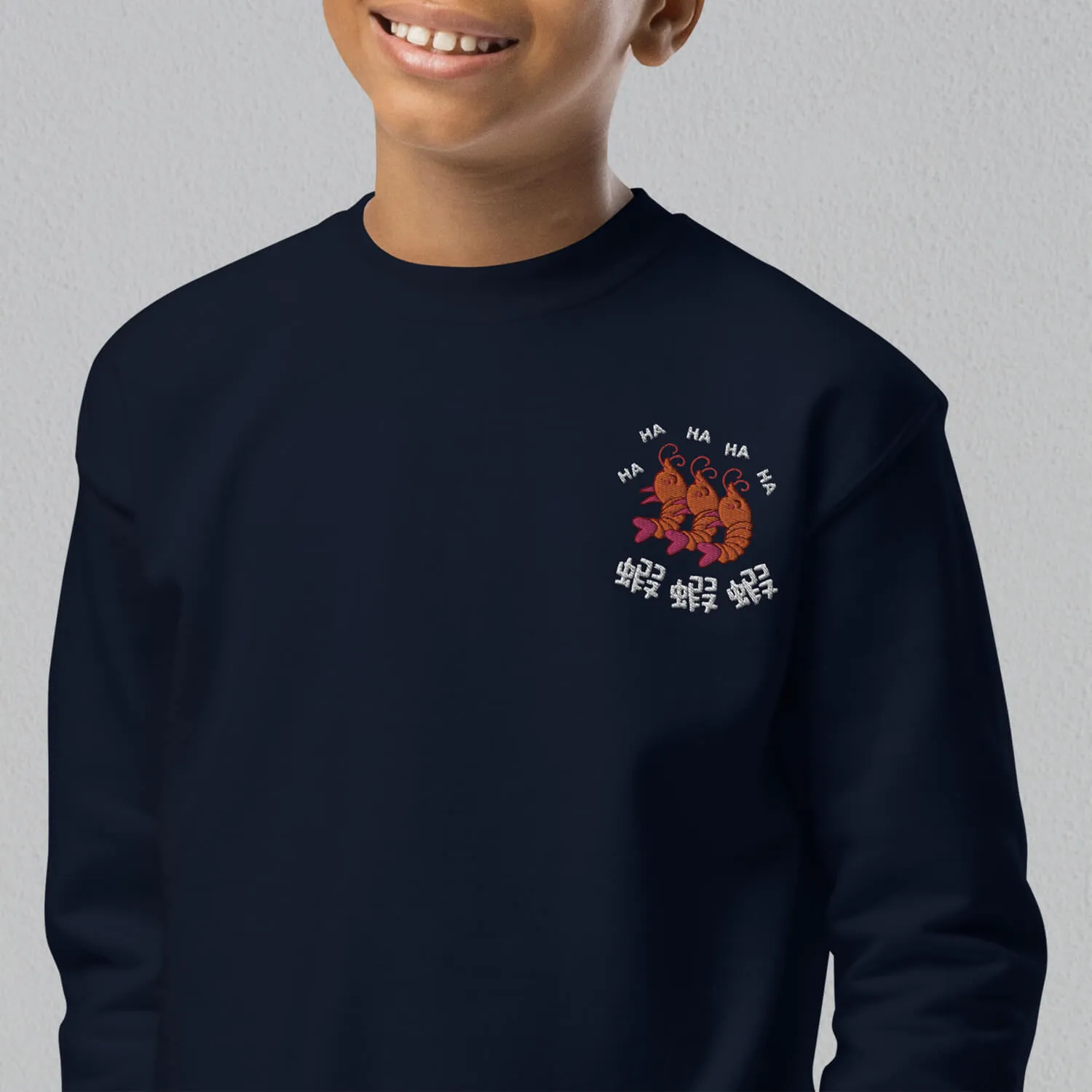 Ha Ha Ha (Shrimp) Embroidered Kids Sweatshirt