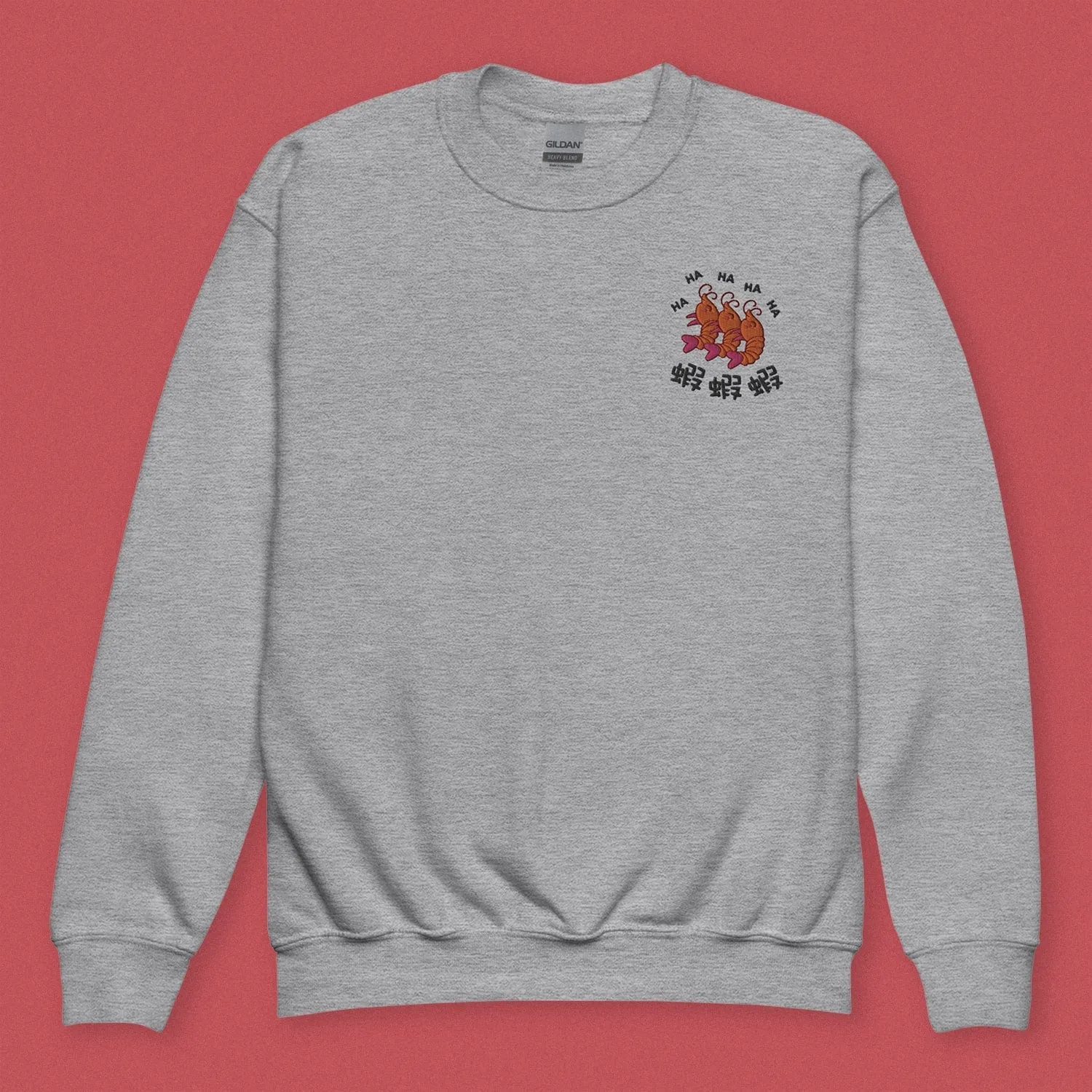 Ha Ha Ha (Shrimp) Embroidered Kids Sweatshirt